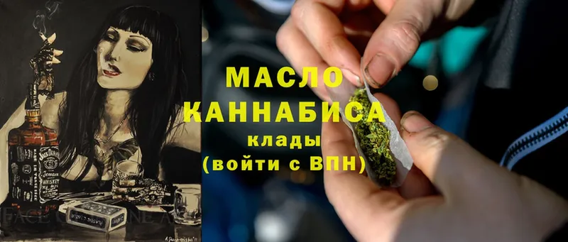 ТГК THC oil  ОМГ ОМГ вход  shop формула  Спасск-Рязанский 